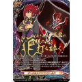 ダークネスドラゴンワールド(グレムリン)【SFR】{DZ-TB03/SFR05}《バディファイト》