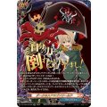 ダークネスドラゴンワールド(祠堂孫六)【SFR】{DZ-TB03/SFR06}《バディファイト》