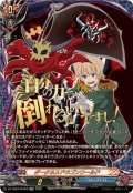 ダークネスドラゴンワールド(祠堂孫六)【SFR】{DZ-TB03/SFR06}《バディファイト》