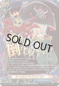 〔状態A-〕ダークネスドラゴンワールド(祠堂孫六)【SFR】{DZ-TB03/SFR06}《バディファイト》
