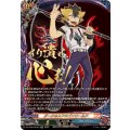 ダークネスドラゴンワールド(山崎ダビデ)【SFR】{DZ-TB03/SFR07}《バディファイト》