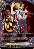 ダークネスドラゴンワールド(山崎ダビデ)【SFR】{DZ-TB03/SFR07}《バディファイト》