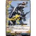 魔狼フェンリル【T】{DZ-TB03/T01}《バディファイト》