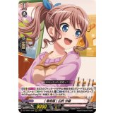 [看板娘]山吹沙綾【RRR】{DZ-TBP01/004}《BanGDream!》