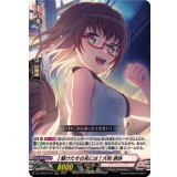 [駆けたその先には]大和麻弥【RRR】{DZ-TBP01/014}《BanGDream!》