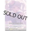 [高みの先の頂点へ]宇田川あこ【RRR】{DZ-TBP01/019}《BanGDream!》