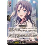 [世界を笑顔にする日々]奥沢美咲【RRR】{DZ-TBP01/025}《BanGDream!》