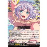 [フォーリン→ワンダー]倉田ましろ【RRR】{DZ-TBP01/026}《BanGDream!》