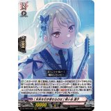 [未来を引き寄せるのは]桐ヶ谷透子【RRR】{DZ-TBP01/027}《BanGDream!》