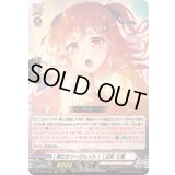 [来たれシークレット！]広町七深【RRR】{DZ-TBP01/028}《BanGDream!》