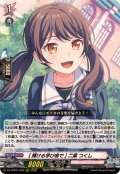 [輝ける学び舎で]二葉つくし【RRR】{DZ-TBP01/029}《BanGDream!》