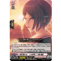 [色彩溢れる、この世界]八潮瑠唯【RRR】{DZ-TBP01/030}《BanGDream!》