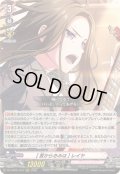 〔状態A-〕[昔からきみは]レイヤ【RRR】{DZ-TBP01/031}《BanGDream!》