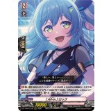 [All-in]ロック【RRR】{DZ-TBP01/032}《BanGDream!》