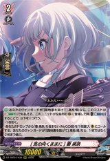 [気の向くままに]要楽奈【RRR】{DZ-TBP01/038}《BanGDream!》