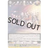 〔状態A-〕響きつづける、私たちのバンド活動！【RRR】{DZ-TBP01/041}《その他》