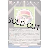 〔状態A-〕ミッシェルシール【RRR】{DZ-TBP01/042}《BanGDream!》