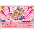 最強☆ソング【RR】{DZ-TBP01/044}《BanGDream!》