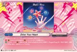 DriveYourHeart【RR】{DZ-TBP01/045}《BanGDream!》