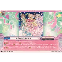 もういちどルミナス【RR】{DZ-TBP01/050}《BanGDream!》
