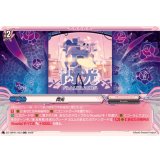 閃光【RR】{DZ-TBP01/053}《BanGDream!》