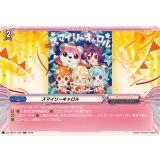 スマイリーキャロル【RR】{DZ-TBP01/056}《BanGDream!》