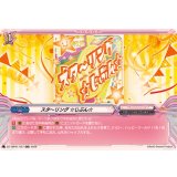 スタ〜リング☆じぶん☆【RR】{DZ-TBP01/057}《BanGDream!》