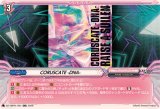 CORUSCATE-DNA-【RR】{DZ-TBP01/061}《BanGDream!》