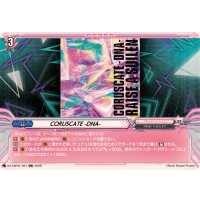 CORUSCATE-DNA-【RR】{DZ-TBP01/061}《BanGDream!》