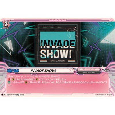 画像1: !NVADESHOW!【RR】{DZ-TBP01/062}《BanGDream!》