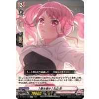 [壁を壊せ]丸山彩【R+】{DZ-TBP01/073}《BanGDream!》