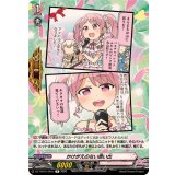 かけがえのない思い出(Pastel＊Palettes)【R】{DZ-TBP01/091c}《BanGDream!》