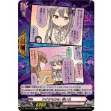 かけがえのない思い出(Roselia)【R】{DZ-TBP01/091d}《BanGDream!》