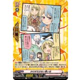 かけがえのない思い出(ハロー、ハッピーワールド！)【R】{DZ-TBP01/091e}《BanGDream!》