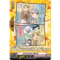 かけがえのない思い出(ハロー、ハッピーワールド！)【R】{DZ-TBP01/091e}《BanGDream!》