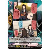 かけがえのない思い出(RAISEASUILEN)【R】{DZ-TBP01/091g}《BanGDream!》