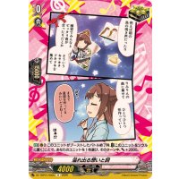 溢れ出る想いと詞(Poppin'Party)【R】{DZ-TBP01/092a}《BanGDream!》