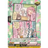 溢れ出る想いと詞(Pastel＊Palettes)【R】{DZ-TBP01/092c}《BanGDream!》