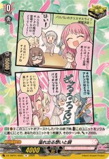 溢れ出る想いと詞(Pastel＊Palettes)【R】{DZ-TBP01/092c}《BanGDream!》