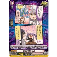 溢れ出る想いと詞(Roselia)【R】{DZ-TBP01/092d}《BanGDream!》
