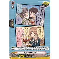 溢れ出る想いと詞(MyGO!!!!!)【R】{DZ-TBP01/092h}《BanGDream!》
