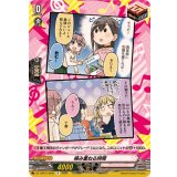 積み重ねる時間(Poppin'Party)【R】{DZ-TBP01/093a}《BanGDream!》