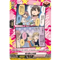 積み重ねる時間(Poppin'Party)【R】{DZ-TBP01/093a}《BanGDream!》