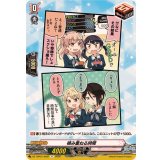 積み重ねる時間(Morfonica)【R】{DZ-TBP01/093f}《BanGDream!》