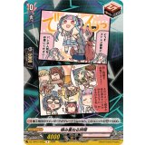 積み重ねる時間(RAISEASUILEN)【R】{DZ-TBP01/093g}《BanGDream!》