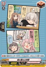 積み重ねる時間(MyGO!!!!!)【R】{DZ-TBP01/093h}《BanGDream!》