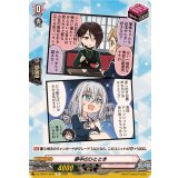 夢中のひととき(Morfonica)【R】{DZ-TBP01/094f}《BanGDream!》