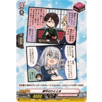 夢中のひととき(Morfonica)【R】{DZ-TBP01/094f}《BanGDream!》