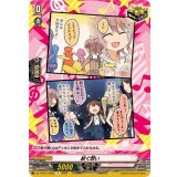 紡ぐ想い(Poppin'Party)【R】{DZ-TBP01/095a}《BanGDream!》