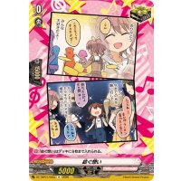 紡ぐ想い(Poppin'Party)【R】{DZ-TBP01/095a}《BanGDream!》